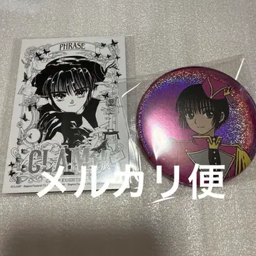 CLAMP전 입장 혜택 고쿠쇼류 도쿄 BABYLON 홀로그램 캔뱃지 카드