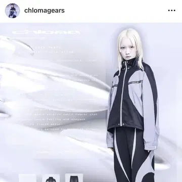 chloma 저지
