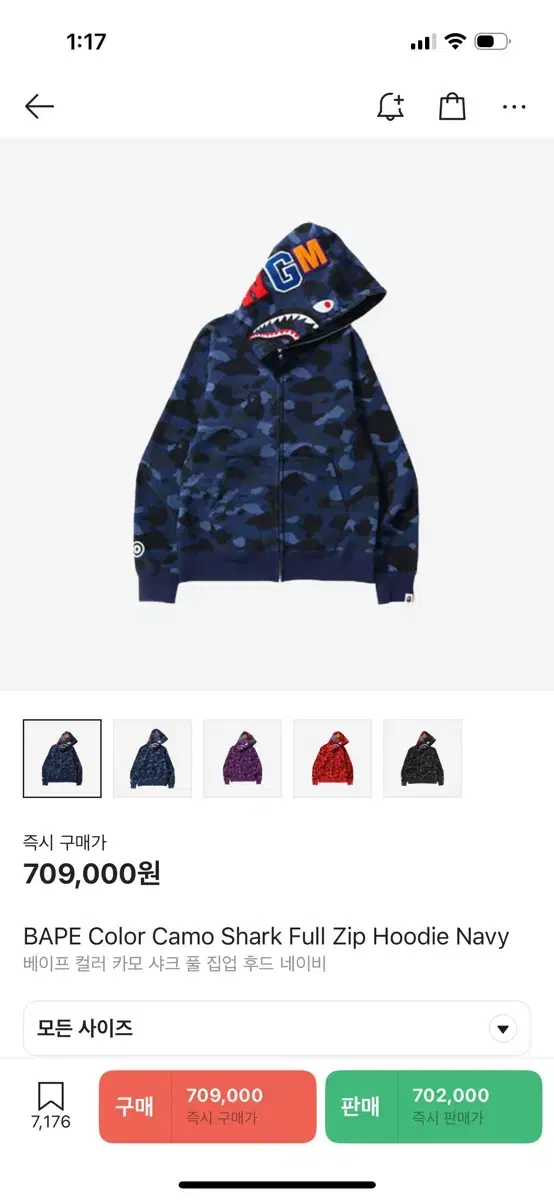 베이프 샤크후드 네이비 청계 L