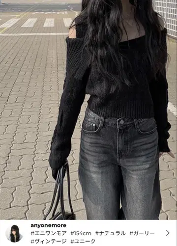 anyonemore 라펠 칼라 어깨 스트랩 오프숄더 니트 블랙