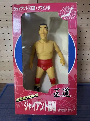 자이언트 바바 소프트 비닐 인형