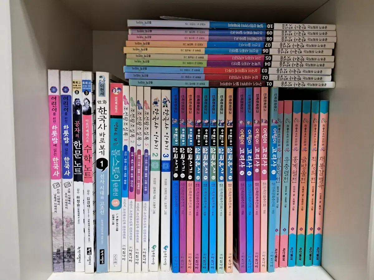문제지_학습도서 권당 1000원 (초.중.사회.과학.한국사.영어.수학)