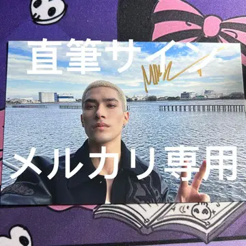 INTO1 사인회 팬미팅 친필 사인 미카