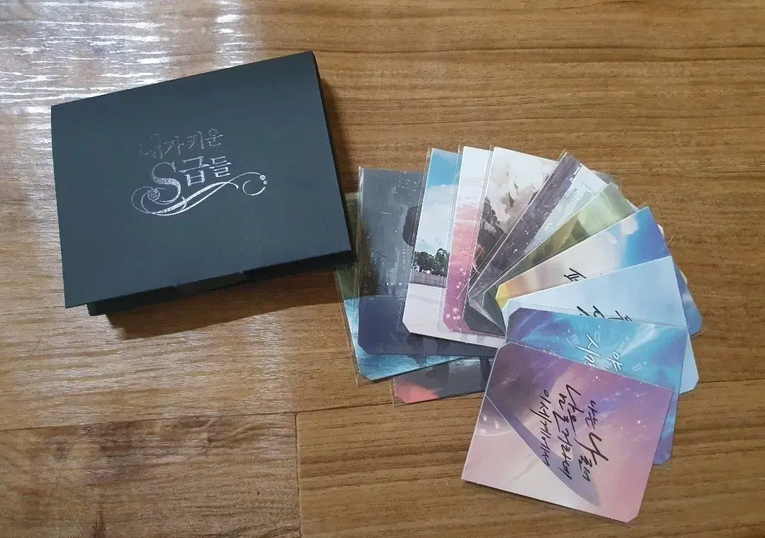 My Nais Grade My Nais Grade's Profile Card Readibooks wts Sell