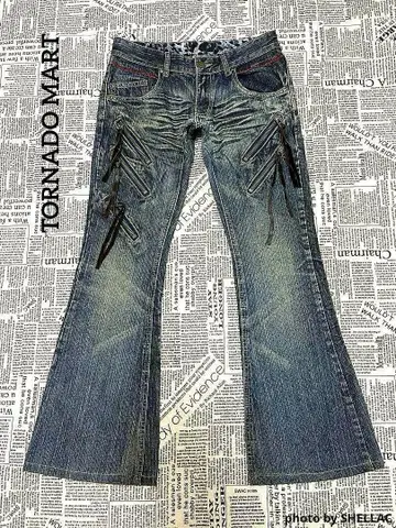 TORNADO MART 아카이브 선택.