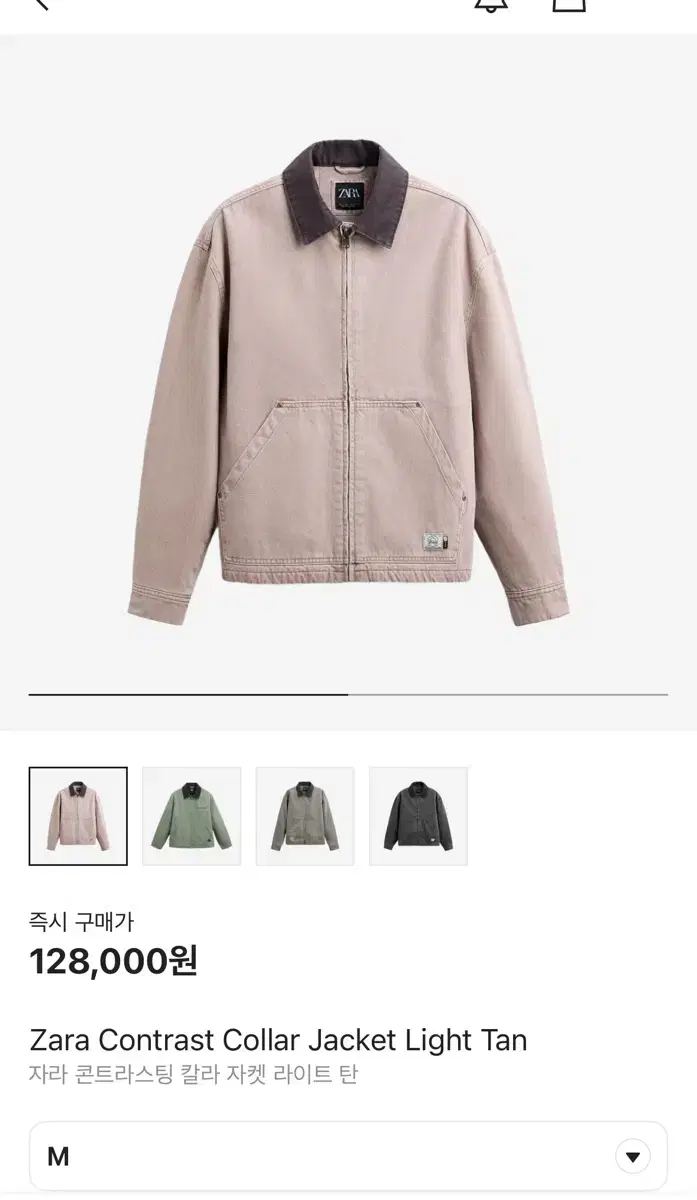 자라 콘트라스트 자켓 m사이즈
