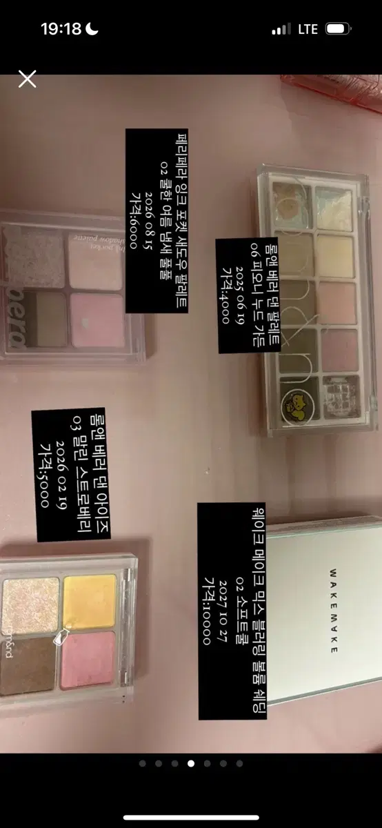 페리페라 롬앤 섀도우팔레트 마스카라 컨실러 아이브로우등등
