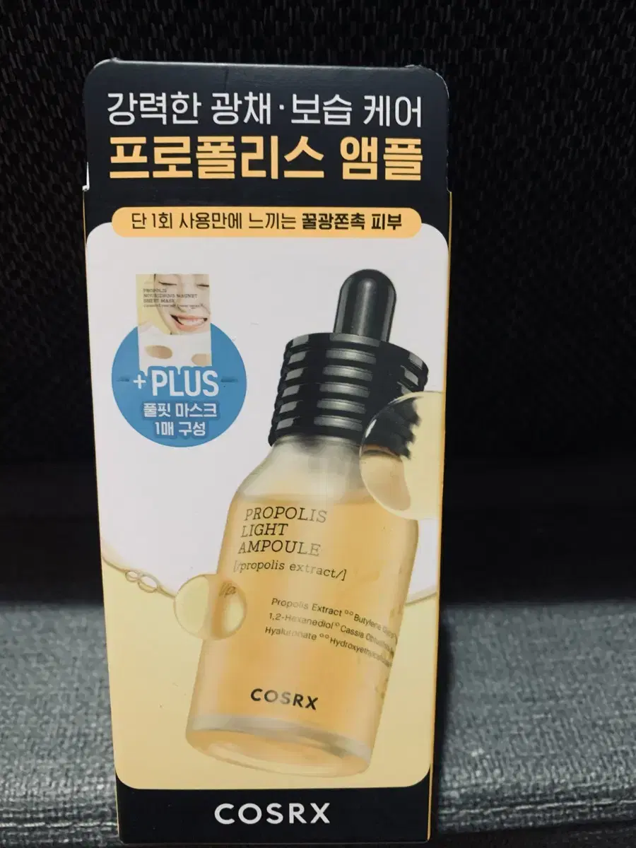 코스알엑스 풀핏프로폴리스 라이트앰플40ml+마스크팩1매