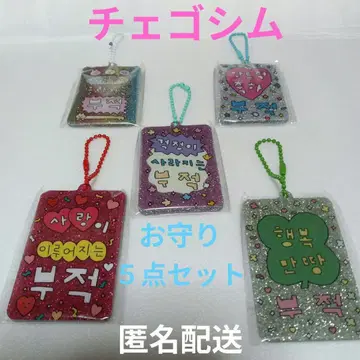 체고심 부적 체고심 라메 믹스 아크릴 키링 5개 세트