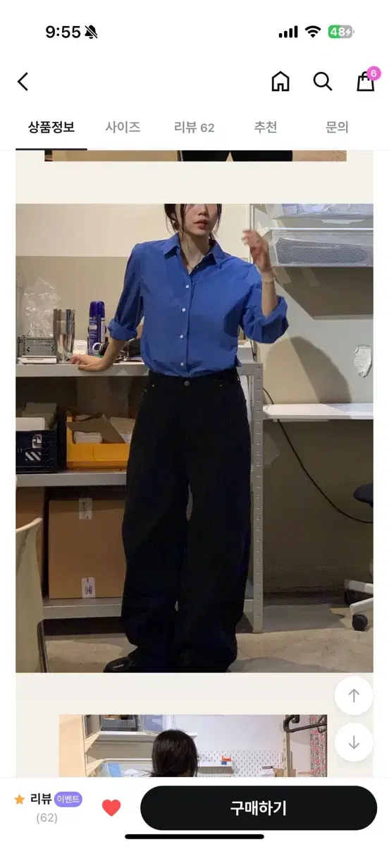 에눌가능ootj 하트 코튼 워크 팬츠 오오티제이 블랙L