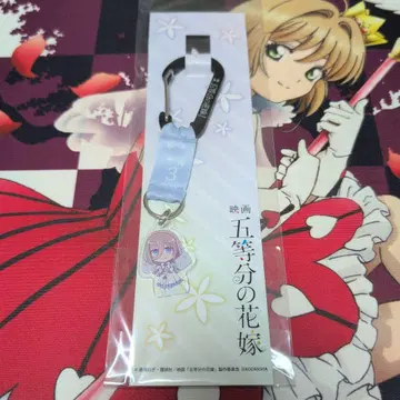 5등분의 신부 카라비너 달린 아크릴 키링 나카노 미쿠