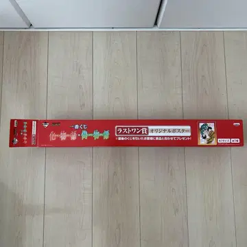 바케모노가타리 오리지널 포스터 A1 사이즈