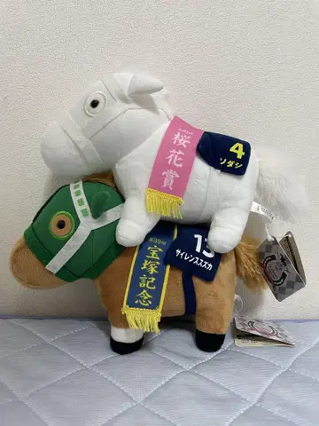 서러브레드 컬렉션 봉제 인형 2 사일런스 스즈카