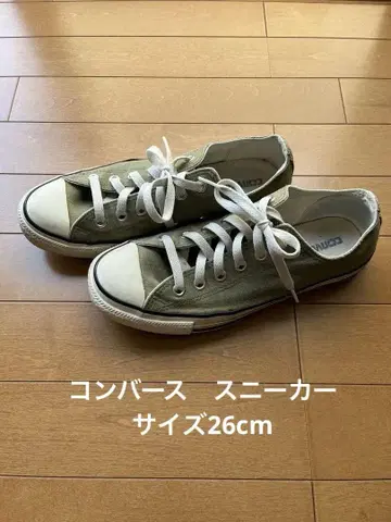 컨버스 스니커즈 사이즈 26cm