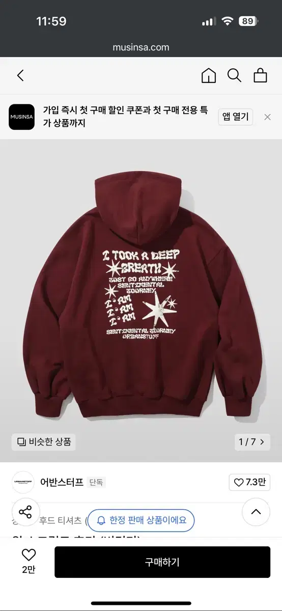 Urban Stuf Burgundy Hoodie for sale