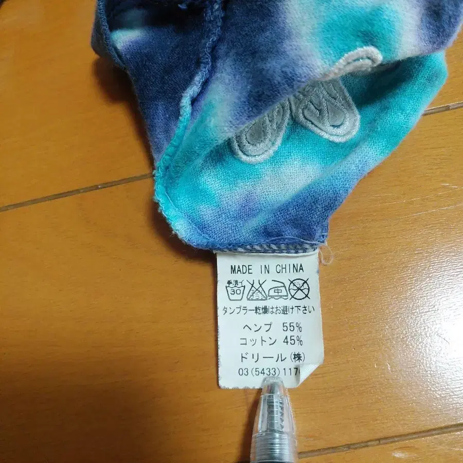 8번째 상품 이미지