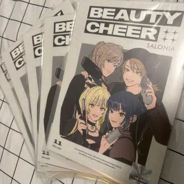 니지산지 살로니아 혜택 씰이 부착된 미니 잡지