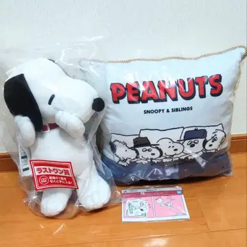 제일복권 PEANUTS 스누피 라스트 원상 B상 G상 3개 세트