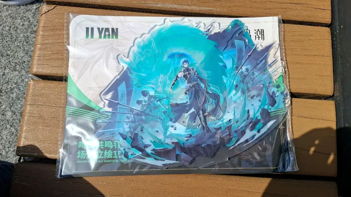 Myeongjo Giyeom acrylic Stand