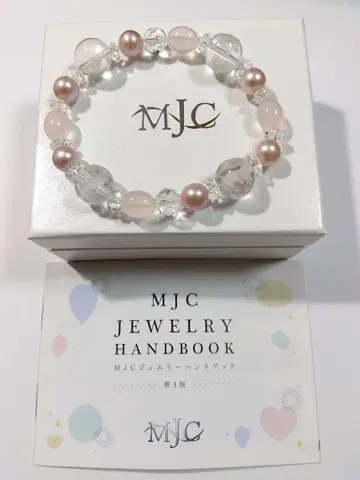 락 크리스탈 로즈쿼츠 담수 진주 스트레치 팔찌 MJC 상자