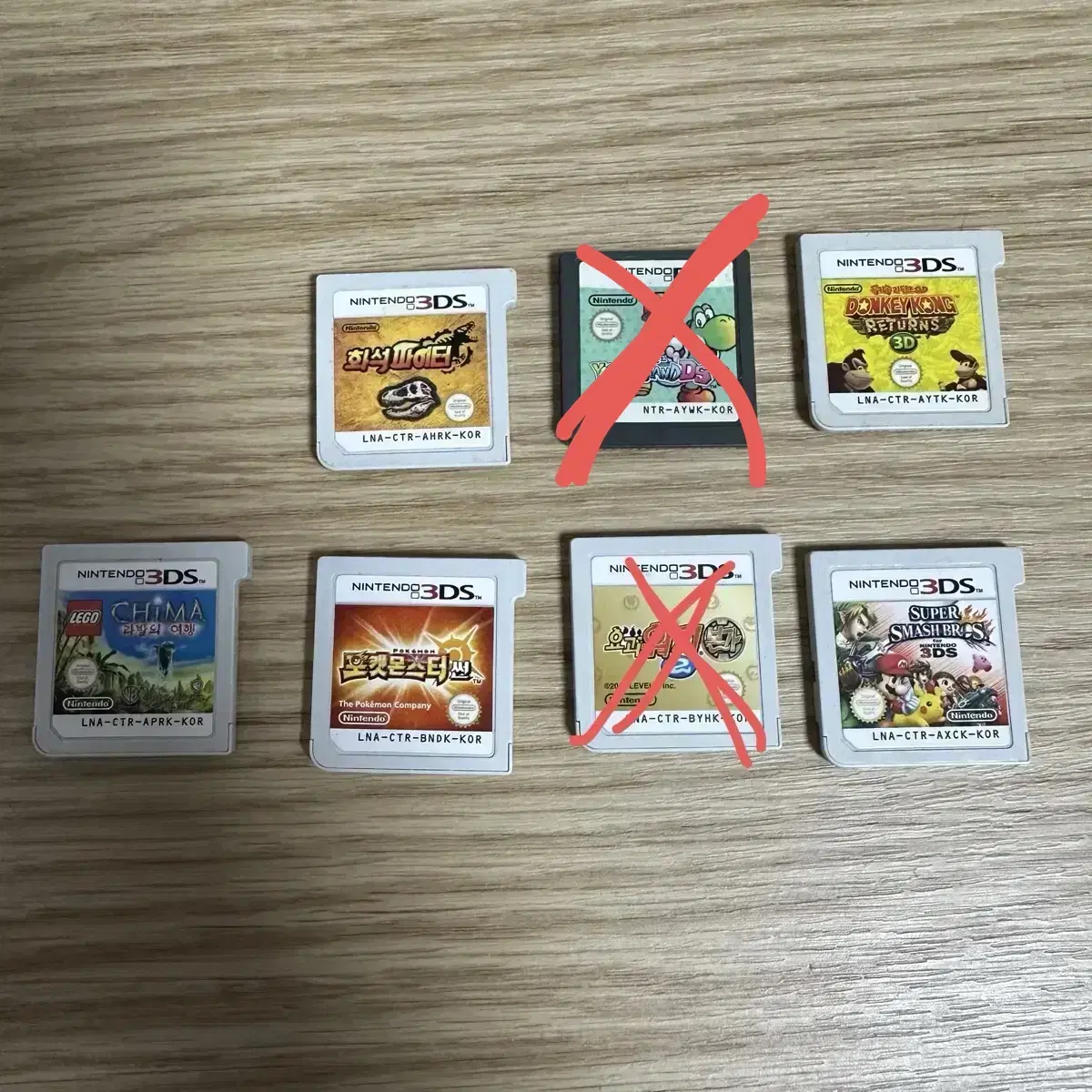 닌텐도 3ds 알칩 포켓몬스터 썬 동킹콩 대난투