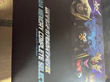 가면라이더 메모리얼 컴플리트 셀렉션 EX