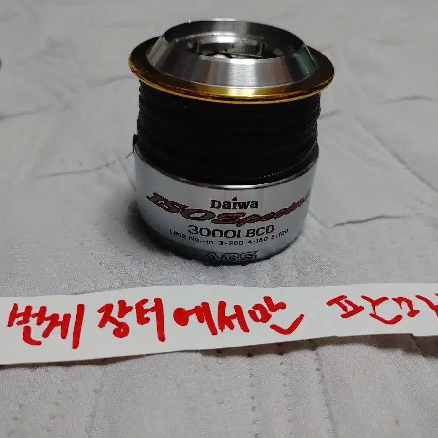 DAIWA | 다이와 Daiwa Tournament X 2500LBCD #다이와토너먼트,#다이와