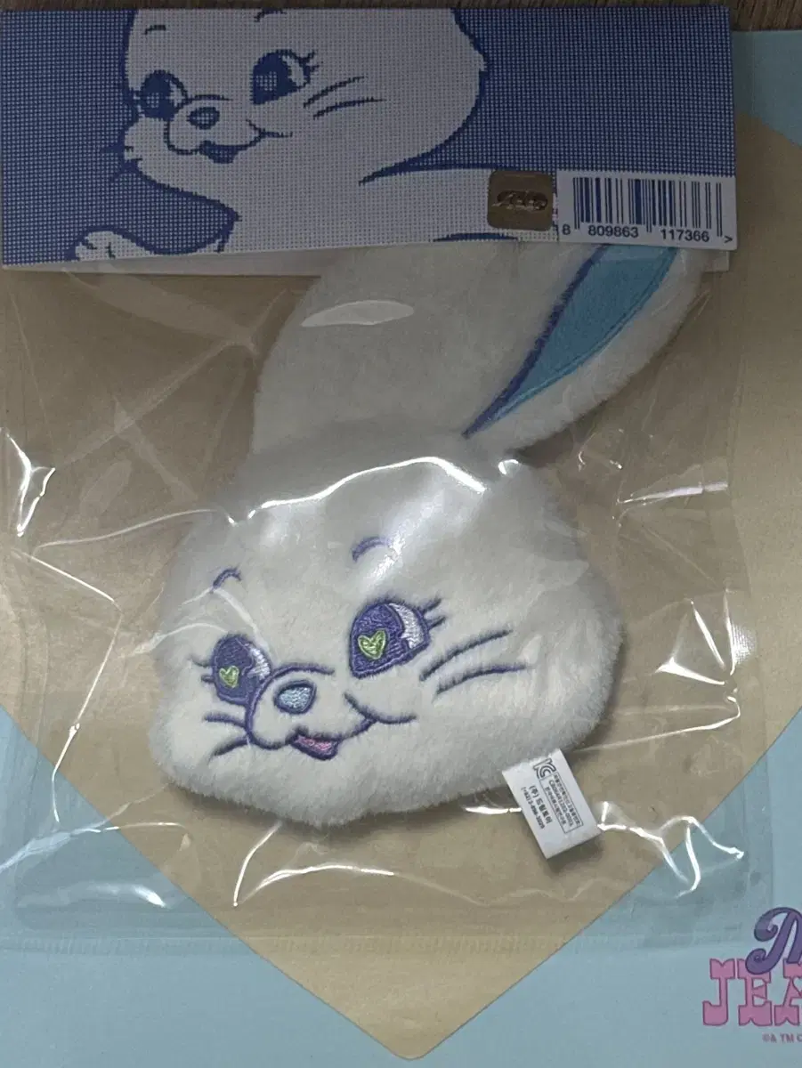뉴진스 토끼 플러피 키링
