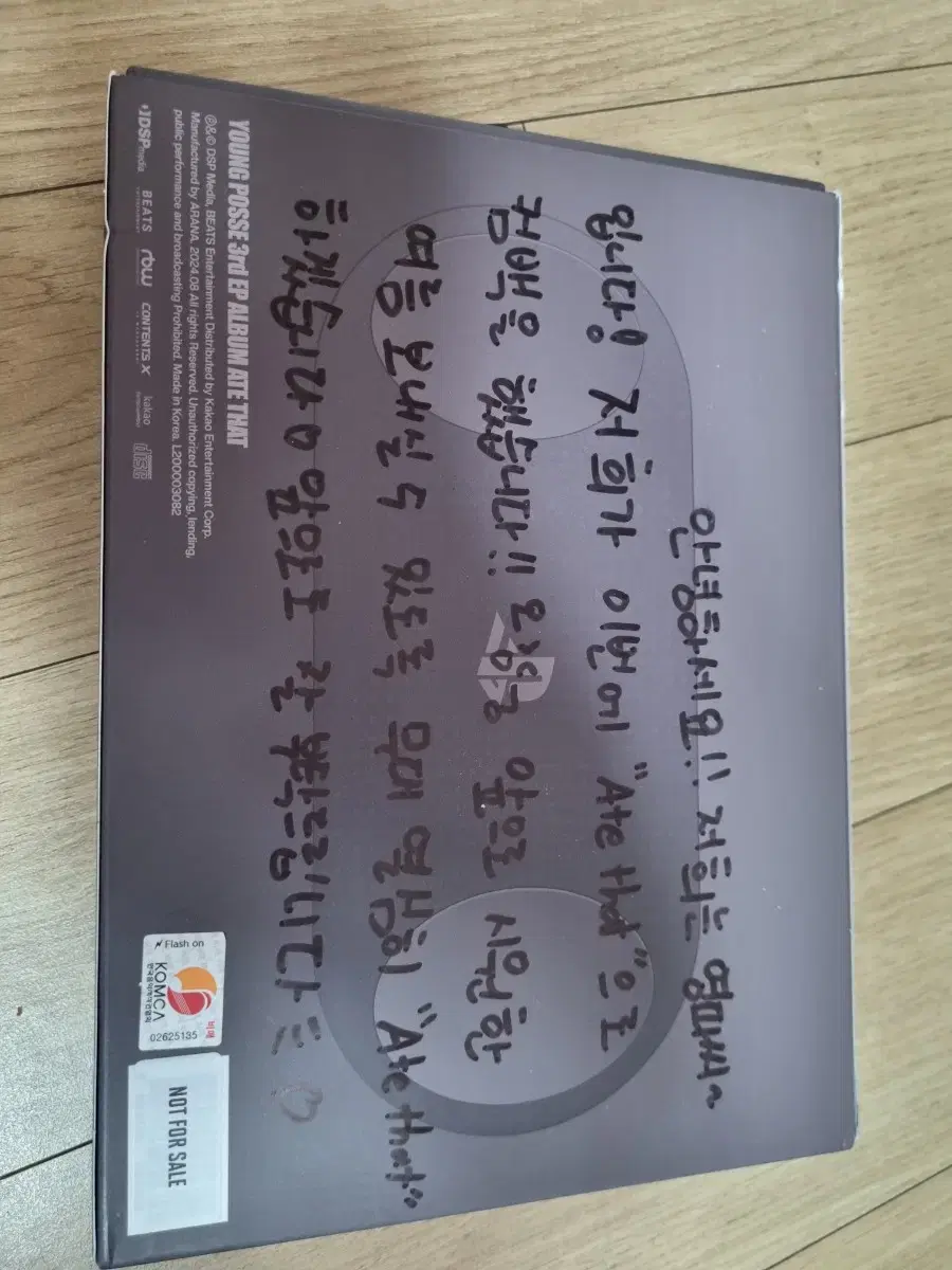 Young Posse's handwritten message sign Not for sale album K-pop girl group