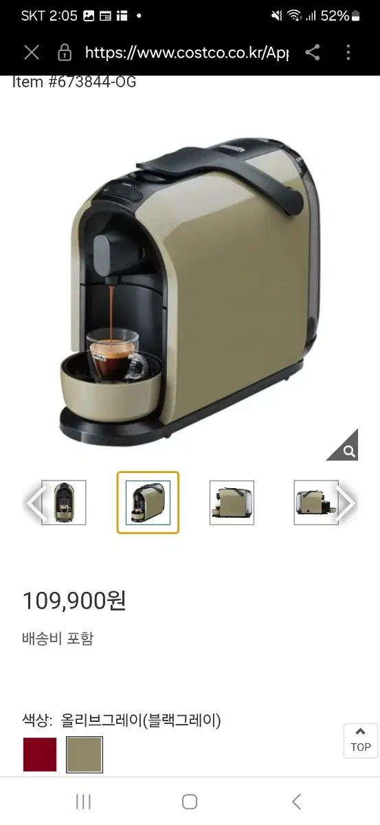커피머신 ~