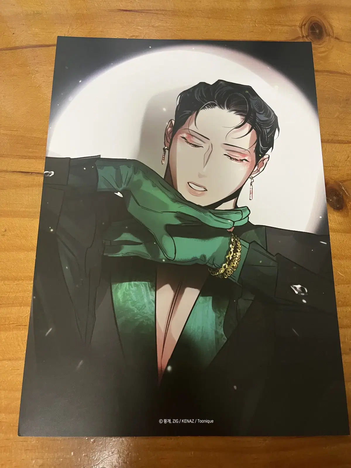 Toonik Jangshim Rose and Champagne 50,000 won poster