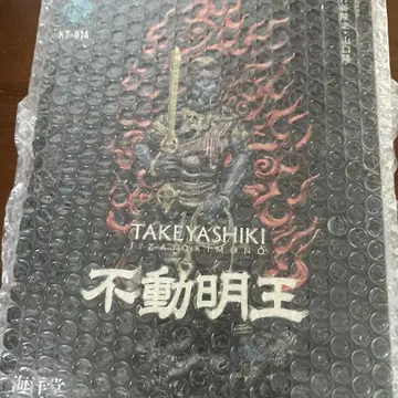 TAKEYASHIKI 부동명왕
