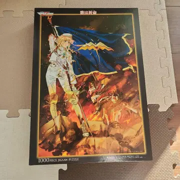 극장판 마크로스F 쉐릴 노 (군복 ver.) 직소 퍼즐