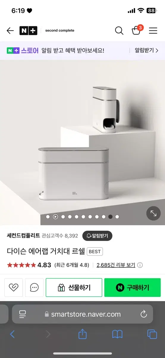 LeShall Dyson Airwrap Long Barrel White Off