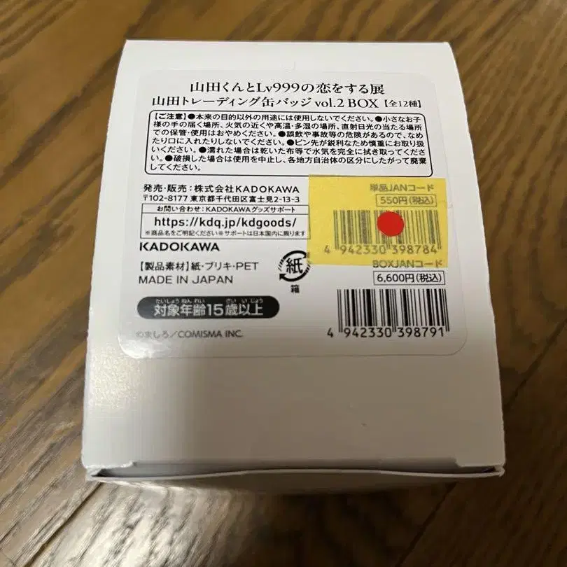 2번째 상품 이미지
