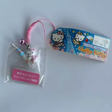 현지 키티 스트랩 스카이트리 벚꽃