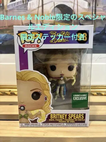 한정판 Funko Pop! Britney Spears #98