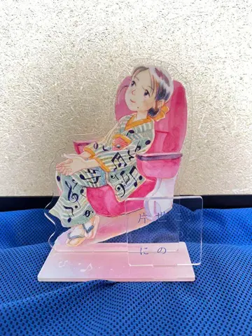 뮤지컬 이 세상의 한구석에 아크릴 스탠드