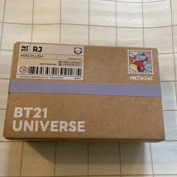 BTS 미니니 RJ 봉제 인형
