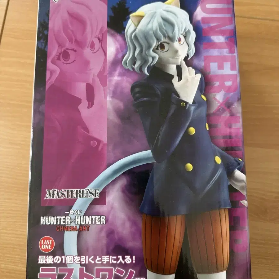 きど　HUNTER×HUNTER HUNTER X HUNTER - VIBRATION STARS - ILLUMI ZOLDYCK – JumpIchiban