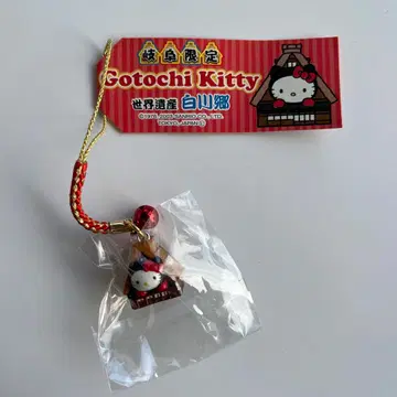 Gotochi Kitty 기후 한정판 세계유산 시라카와고