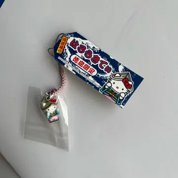 헬로키티 도쿠시마 한정판 아와오도리