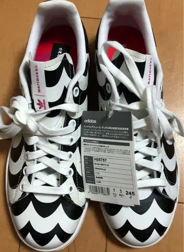 마리메꼬 스탠스미스 24.5cm