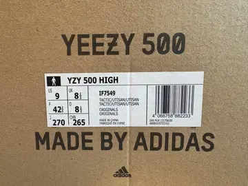 yeezy500high sand