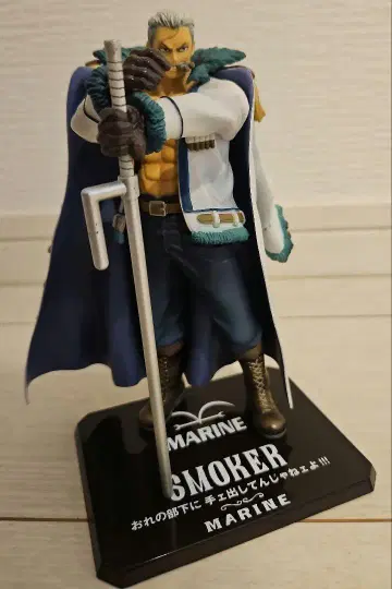 피규아트 ZERO 흡연자 펑크 해저드 버전 원피스