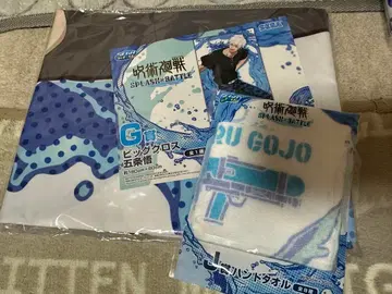 주술회전 세가 럭키 쿠지 고죠 사토루 2점 G상 빅 크로스 J상 타월