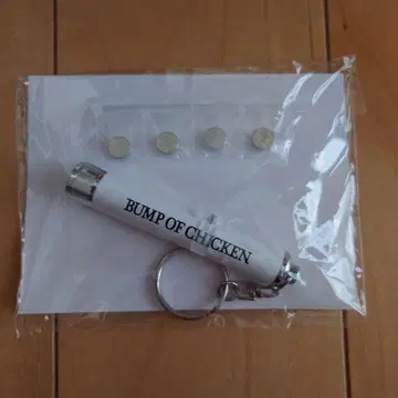 프로젝터 라이트 키링 BUMP OF CHICKEN