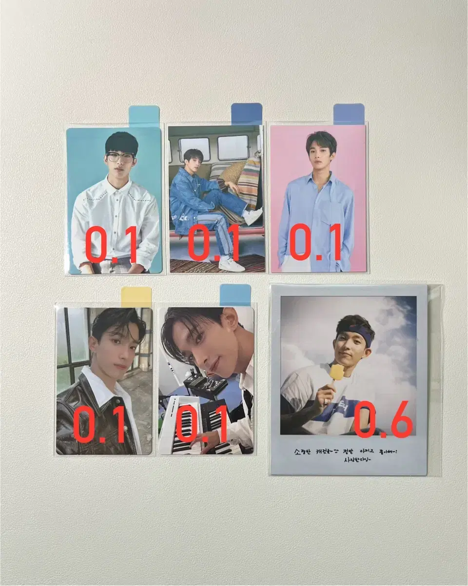 세븐틴 도겸 아주나이스 캐럿2기 2019 캐랜 락윗유 마에스트로 앨포