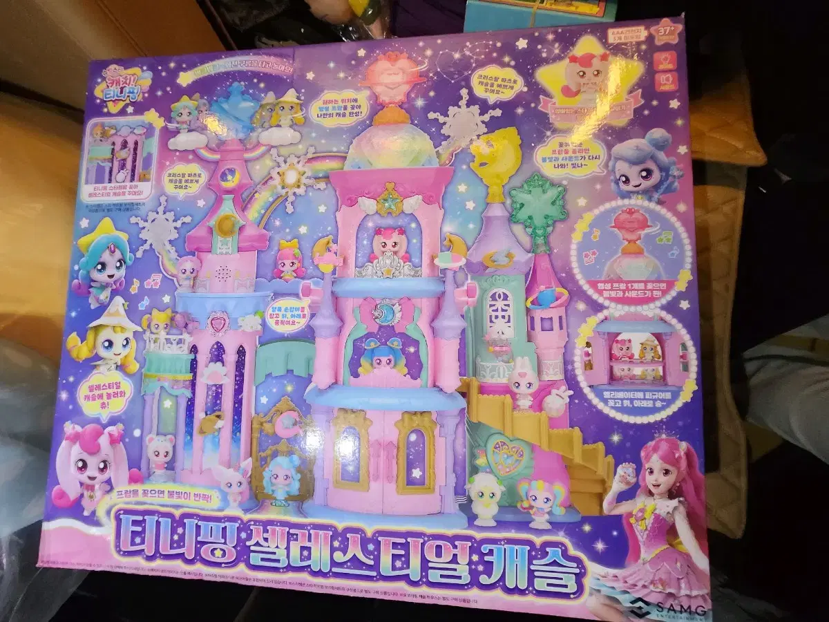 티니핑 셀레스티얼 캐슬 새상품