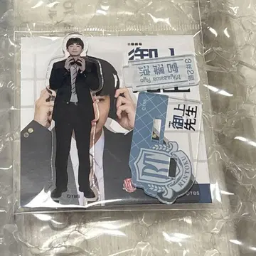 미야자와 료 아크릴 스탠드